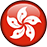 香港
